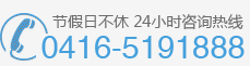 锦州男科医院